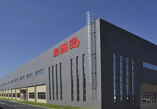深圳晨洲科技有限公司